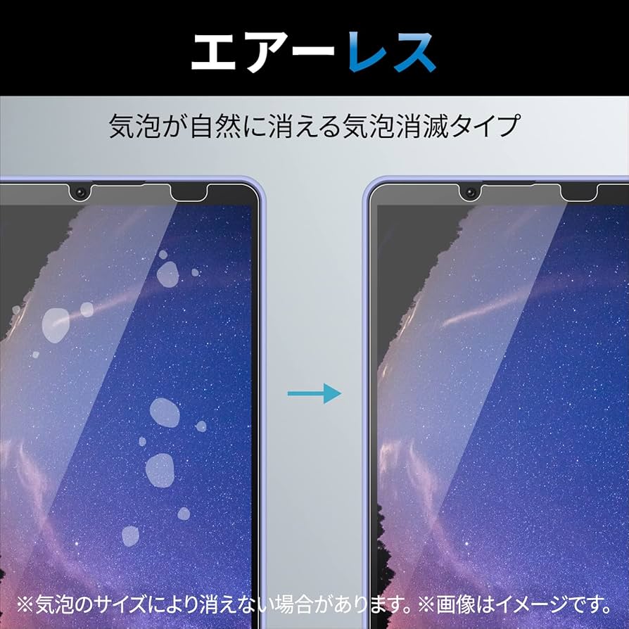 (未使用･未開封品)　レイ・アウト Xperia A4 SO-04G/SO-02G フィルム 高硬度5H なめらかタッチ光沢・防指紋アクリルコートフィルム RT-XA4FT/O1 kmdlckf Amazon | レイ・アウト Xperia A4 SO-04G/SO-02G フィルム 高